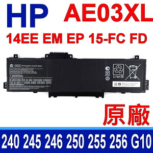 HP 惠普 AE03XL 原廠電池 240G10 245G10 246G10 250G10 255G10 256G10