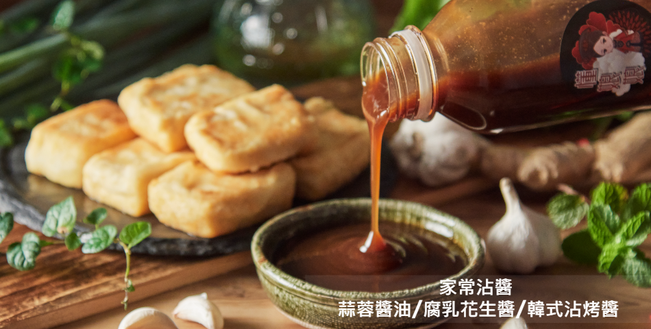 懂娘娘手工皮蛋辣椒 - 限時優惠好康折扣