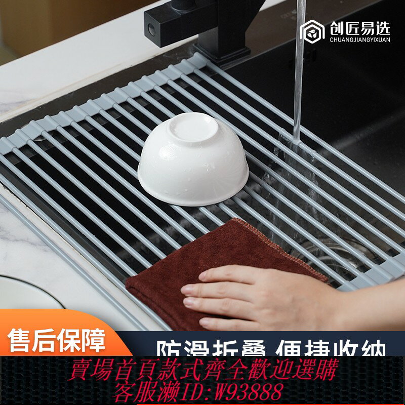 {臺灣公司貨 可打統編}矽膠可折疊水槽瀝水架廚房置物架洗碗池隔水架碗碟碗筷收納架隔熱