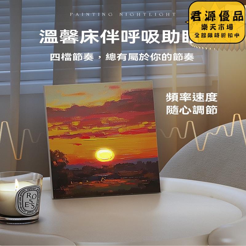 小夜燈 燈光插畫小夜燈 創意小夜燈 小眾小夜燈 高階感小夜燈 床頭燈 氛圍燈 夜燈 氣氛燈 拍拍燈
