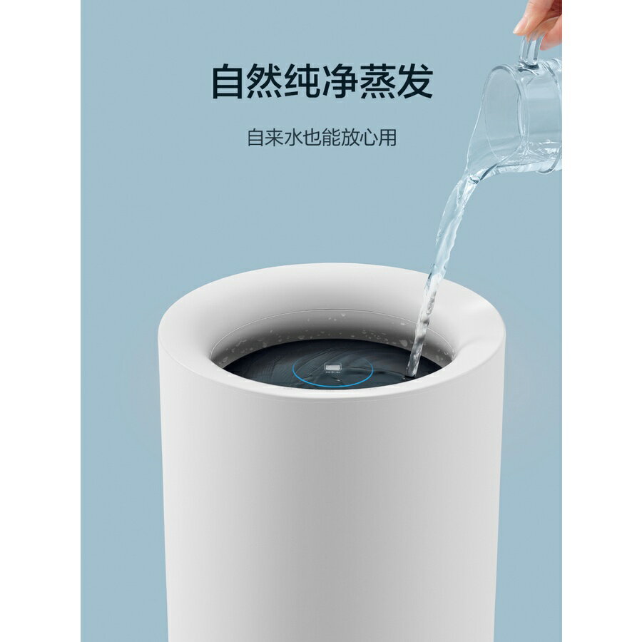 小米米家無霧純淨式加溼器Pro家用低噪孕婦臥室淨化室內絕版正品