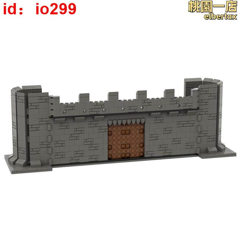 積木玩具男孩建築模型場景moc城牆城堡堡壘兒童禮物城門小顆粒