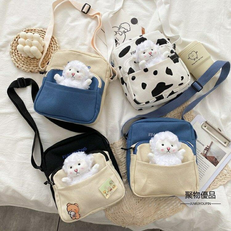 側揹包女包可愛斜揹包帆布包簡約休閒【聚物優品】