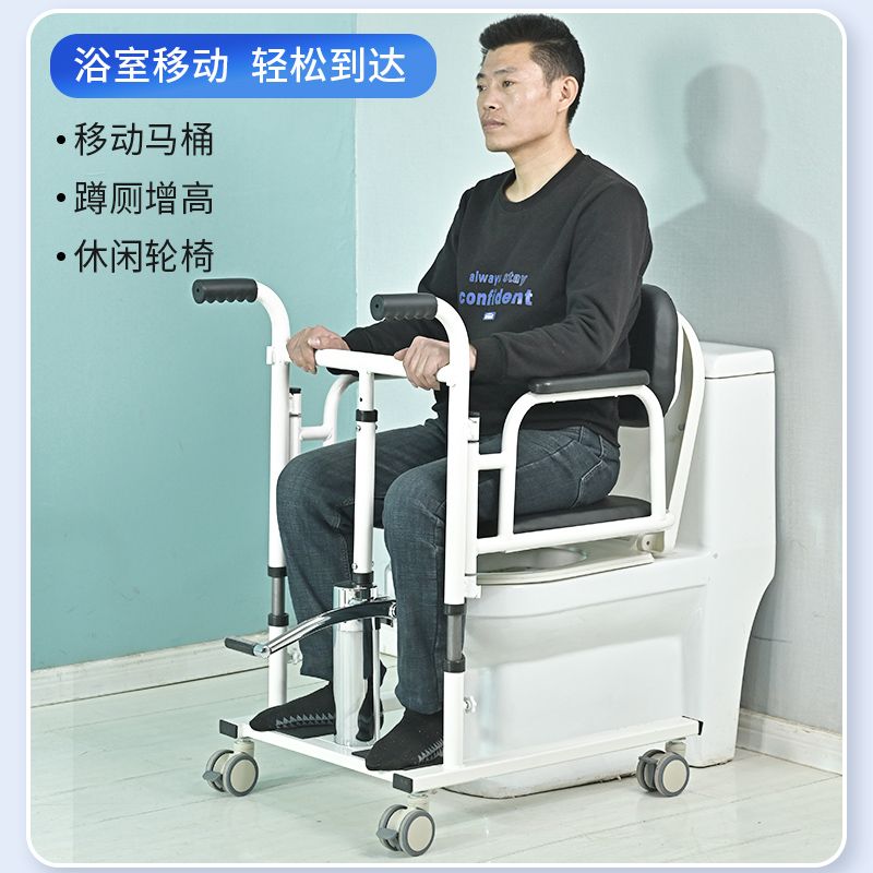 【台灣公司保固】移位機多功能家用臥床癱瘓老人護理位器殘疾人老年人洗澡椅車神器 2