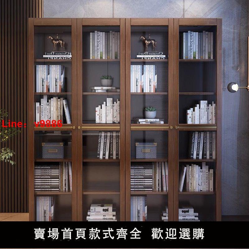 【臺灣公司 超低價】新中式實木書櫃書架組閤家用落地帶玻璃門收納櫃子置物櫃文件櫃