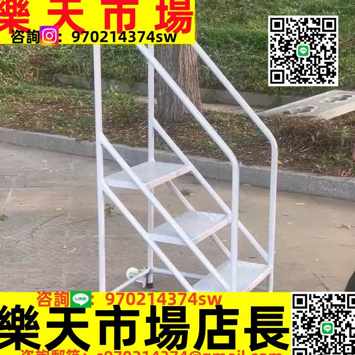 踏步梯小樓梯工業倉庫登高梯家用梯子有扶手陽梯腳踏臺