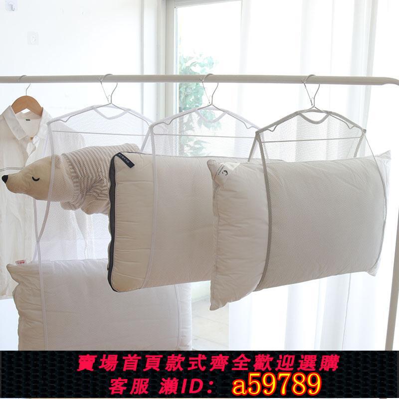 【臺灣公司 可打統編】枕頭晾曬神器曬枕頭神器多功能枕頭夾晾曬網曬枕頭專用架子曬枕架