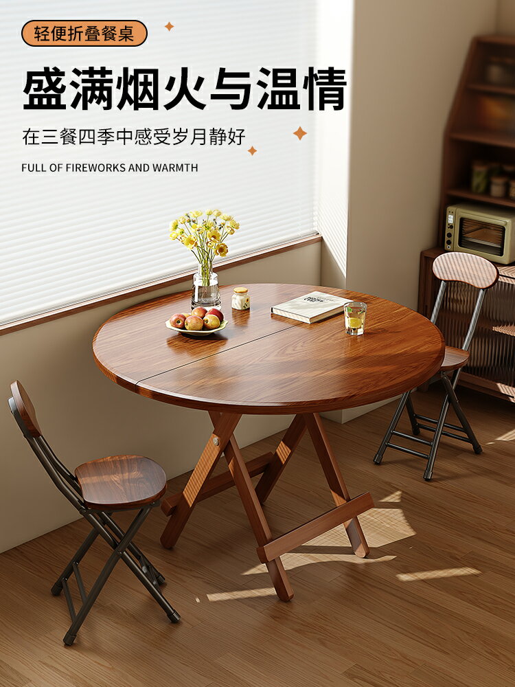 折疊桌子家用簡易吃飯桌茶桌戶外便攜擺攤圓桌小戶型出租房餐桌椅