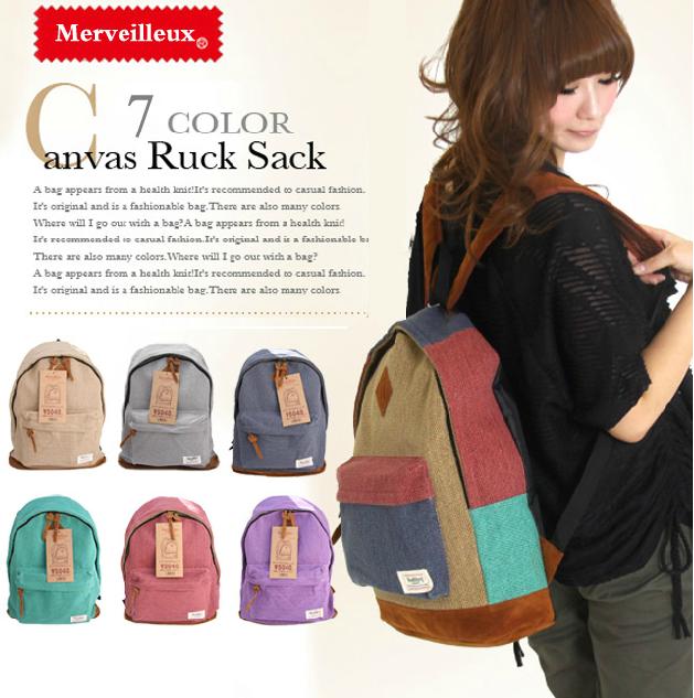 日本樂天新款 厚帆布拼接款 後背包 雙肩包 學生書包-3色/單售