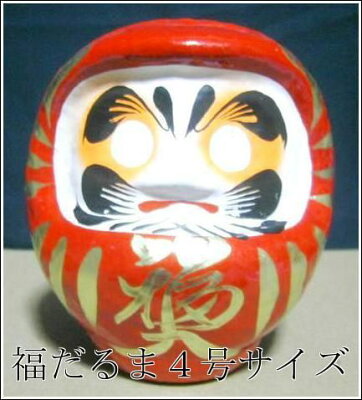 日本原裝蓄光堂開運招福達摩 不倒翁4號 不倒翁高12cm 日本製 商品評價 麻吉小舖 Rakuten樂天市場 日本原裝蓄光堂開運招福達摩 不倒翁4號 不倒翁高12cm 日本製 商品評價 麻吉小舖 Rakuten樂天市場
