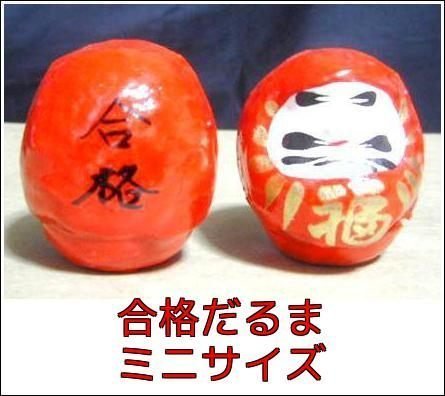 日本原裝蓄光堂開運招福合格達摩 不倒翁1號高6 5cm 日本製 麻吉小舖 Rakuten樂天市場 日本原裝蓄光堂開運招福合格達摩 不倒翁1號高6 5cm 日本製 麻吉小舖 Rakuten樂天市場