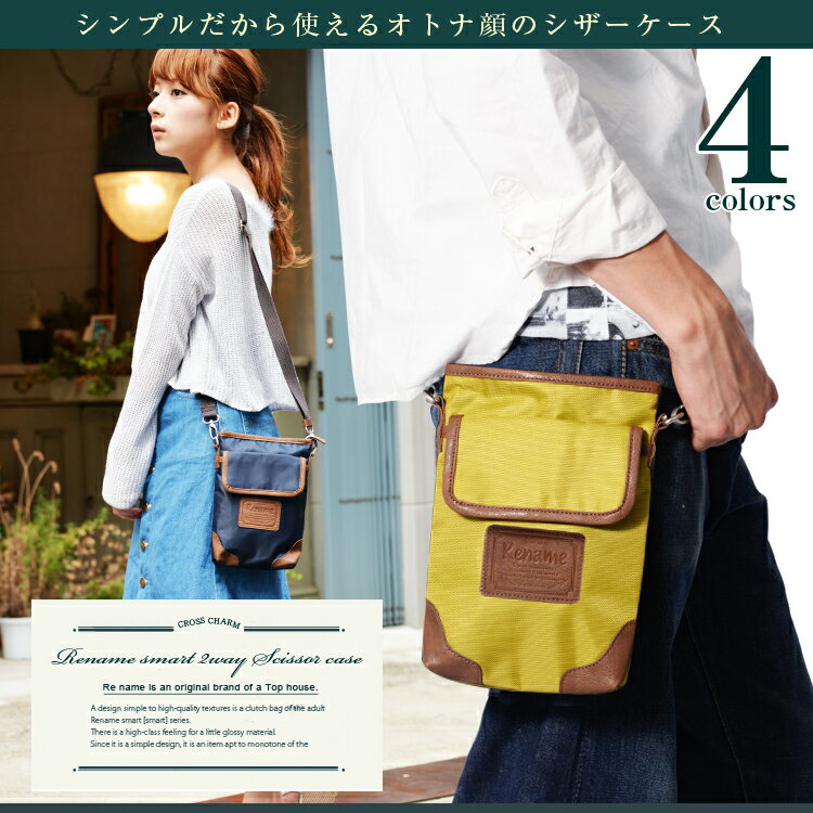 <br/><br/>  日本新款 時尚休閒背包 男女單肩斜揹兩用包 隨身小包<br/><br/>