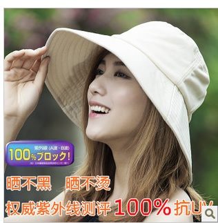 日韓新款防紫外線女士帽子夏天遮陽帽沙灘帽太陽帽大沿帽/6色單售