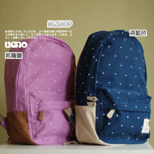 日本新款 帆布點點雙肩包/後背包 /書包/旅行包-清新森林系4色/單售