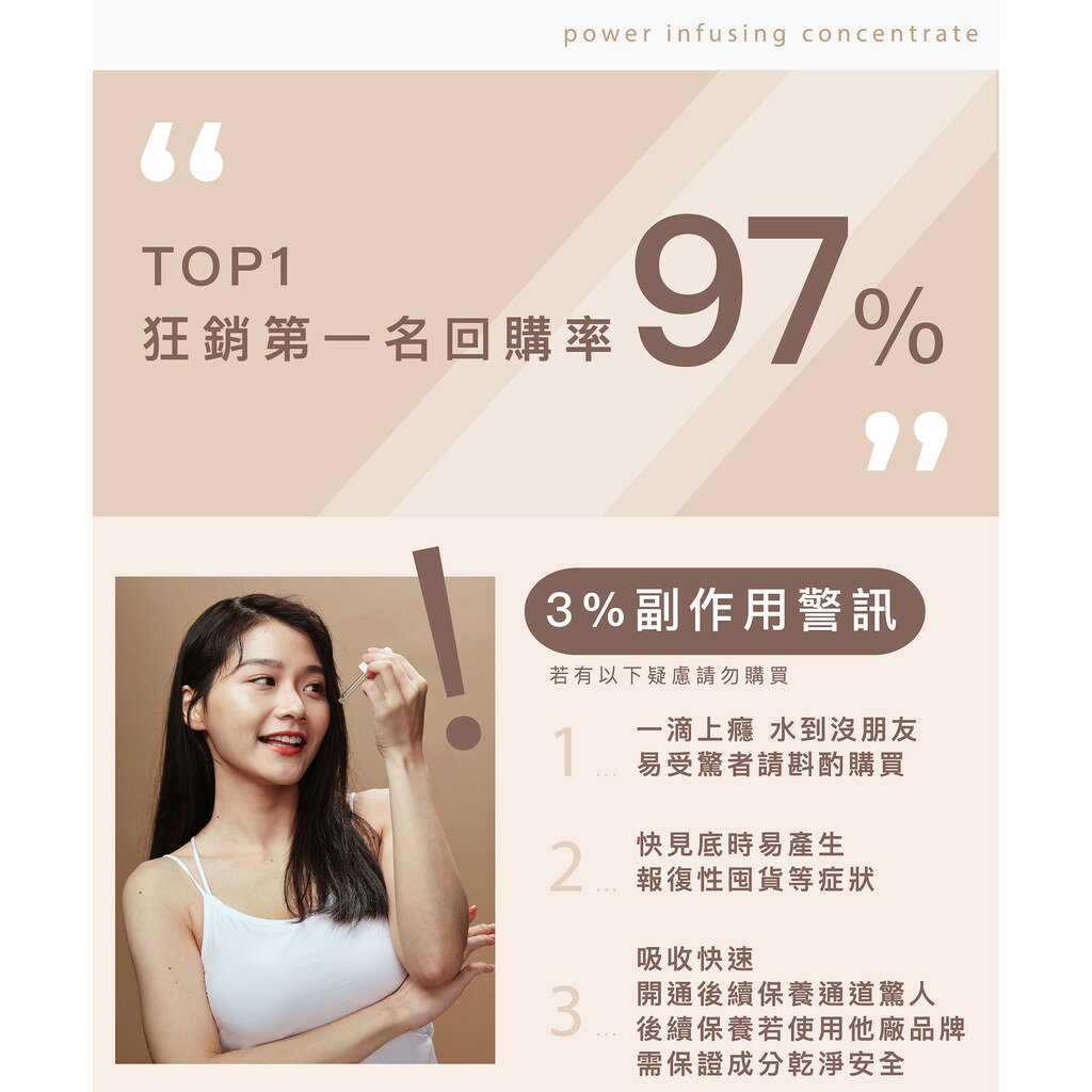 【Rock'n Apple x COCOLO】童顏滴肌菁 Power Infusing Concentrate 5