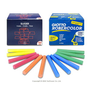 GO-02 法國進口GIOTTO/SUGER 彩色碳酸鈣環保粉筆(細) 100支裝/雙品牌同品質隨機出貨/四盒以下可超取