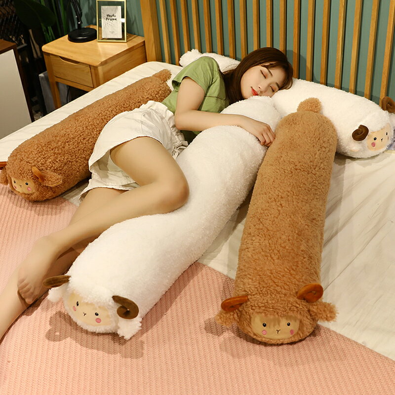 可愛羊駝抱枕女生睡覺專用長枕頭床頭靠枕臥室兒童床靠墊靠枕宿舍