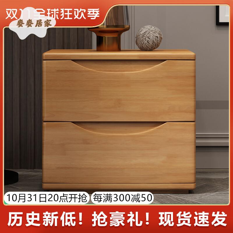 全實木 床頭櫃 櫸木簡約現代小型日式純原木色落地臥室床邊矮檔案櫃[DD0426001]