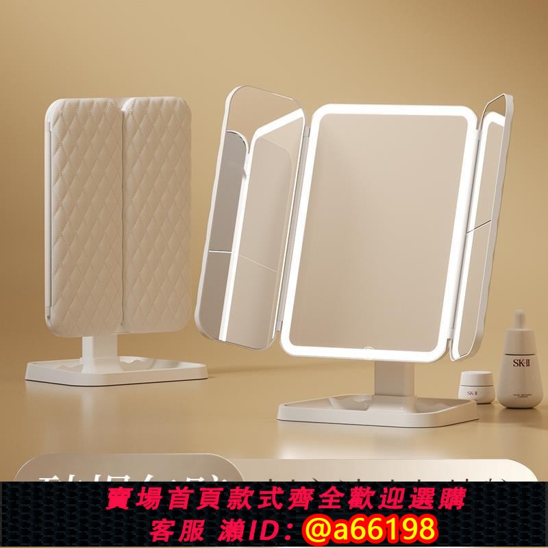 【台灣公司 可開發票】日本進口精工led化妝鏡帶燈收納盒一體臺式桌面折疊學生可調節貝