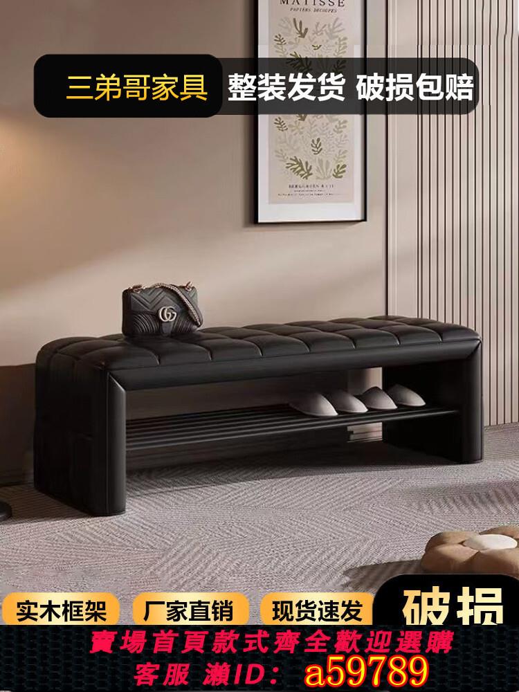 【台灣公司 可打統編】輕奢入戶高級感換鞋凳門口家用穿鞋凳可坐鞋柜坐凳一體長條床尾凳