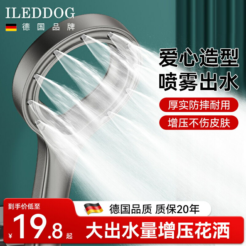 蓮蓬頭 花灑 蓮蓬頭組增壓花灑噴頭淋浴家用超強浴霸洗澡水龍頭浴室熱水器沐浴蓮蓬套裝【MJ1947554】