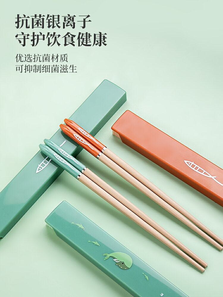 可愛兒童筷子單人裝合金筷家用防滑防霉專用一人一筷學生便攜餐具