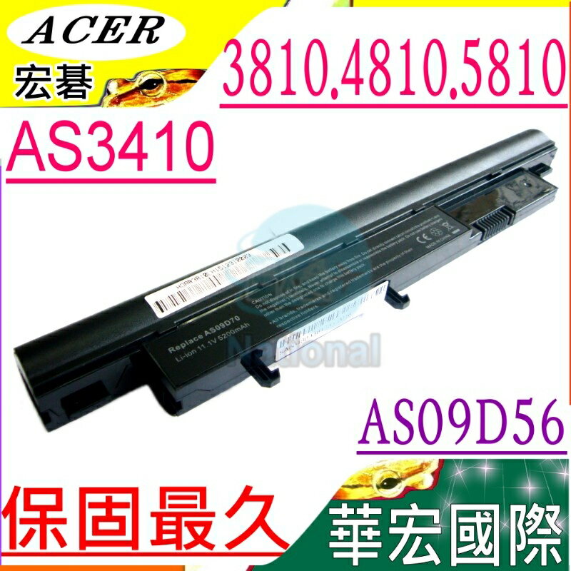 AS09D36 AS09D56 電池(保固最久)-宏碁 ACER 944G50MN D45 D45F 734G50MN AS09D34 AS09F34 AS09D41