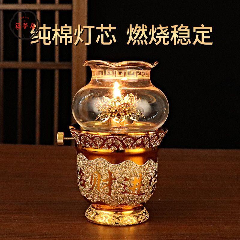 免運 長明燈 油燈 酥油燈 防風燈 佛具 【通透明澈色澤靚麗】油燈供佛家用防風陶瓷佛前財神長明燈液體酥油燈燈座燈盞沙金油燈工廠直銷 全館八折 售後保障 z111