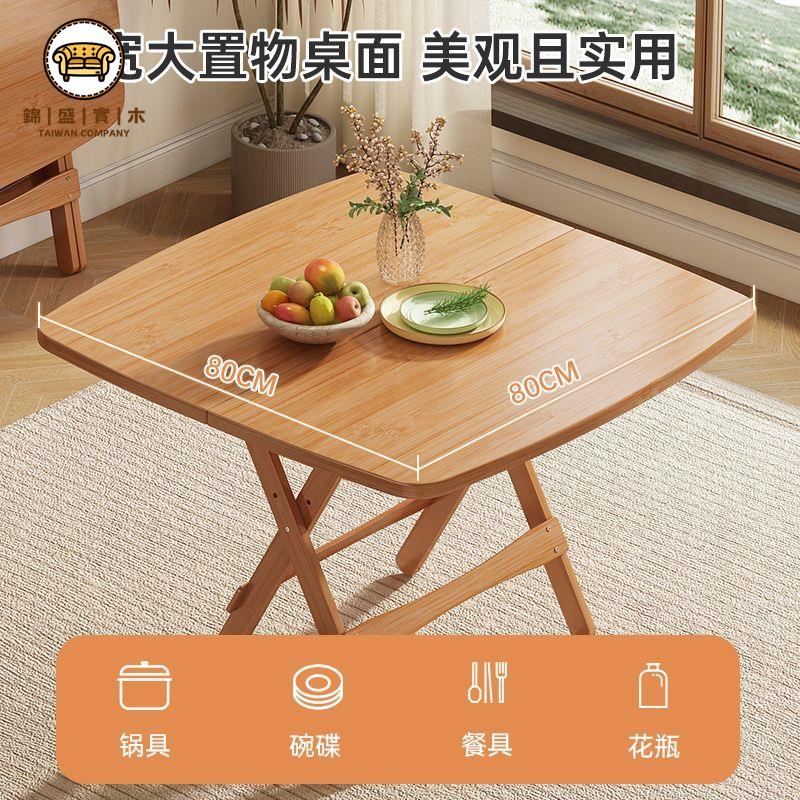 工廠現貨 特惠/免運 折疊桌 吃飯桌 寫字桌 戶外桌 餐廳桌 小戶型折疊桌 可折疊餐桌小桌子家用簡易桌子折疊桌出租屋戶外便攜擺攤吃飯方桌開立發票 售後保障 全館折扣j538