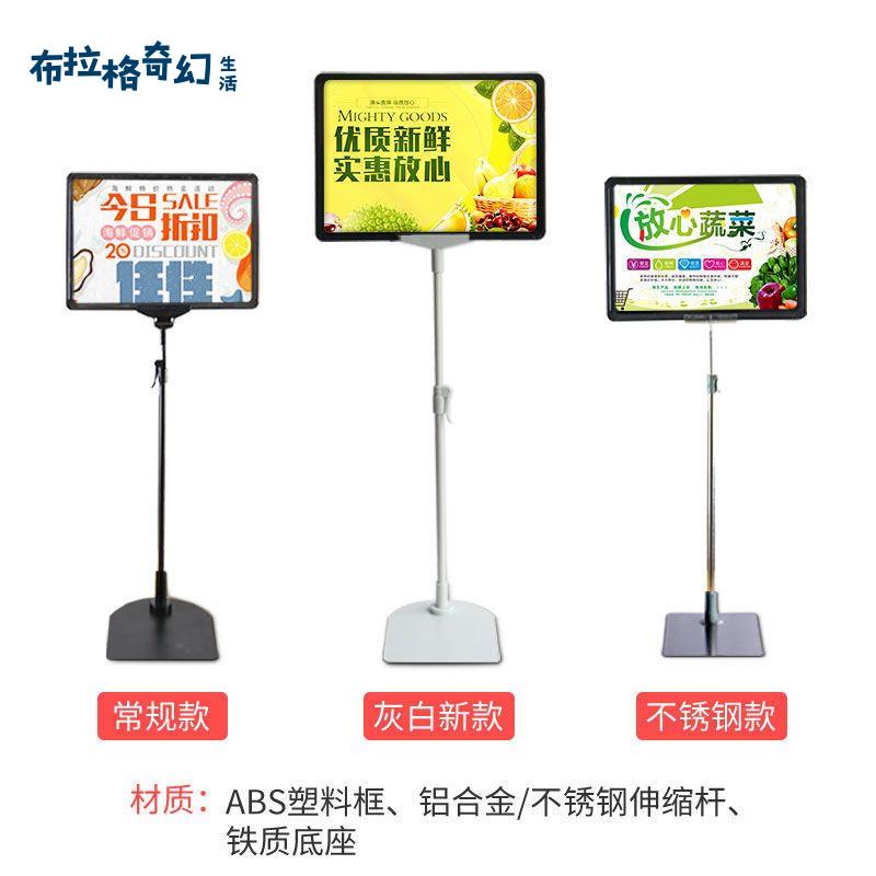 超市價格展示牌立式POP促銷架標價海報框落地支架倉庫標識廣告牌pb6121