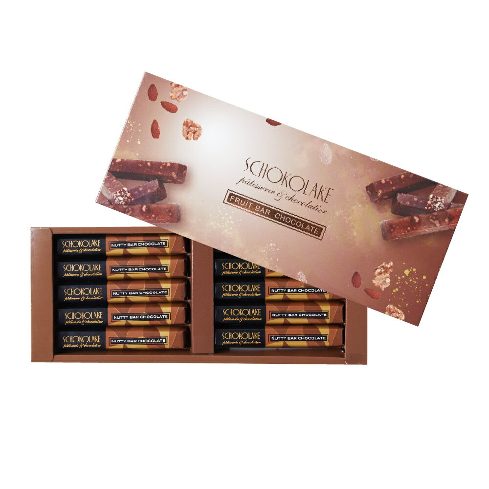 【巧克力雲莊】四季堅果巧克力條10入