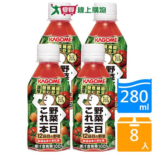 野菜一日100%綜合蔬果汁280MLx4【兩入組】【愛買】