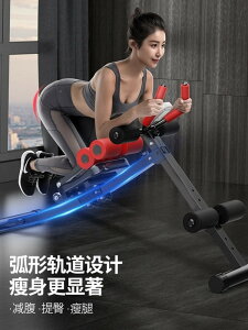 卷腹輪 健體輪 女子健腹器美腰機輪滑虐腹輪機健腹輪健身器材。簡直機收器械塑形