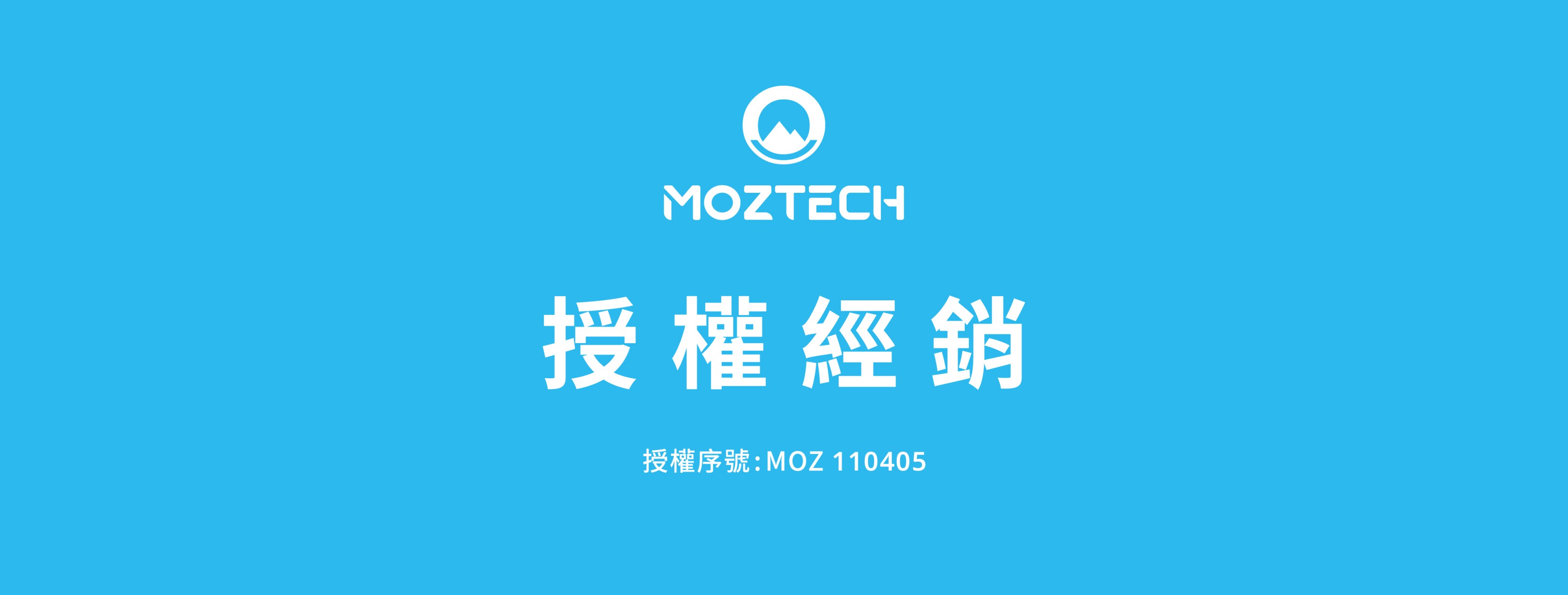 MOZTECH 晶霧貼 9h 強化 玻璃貼 防指紋 電競膜 ROG 5 5S 6 8 MOZTECH 晶霧貼 9h 強化 玻璃貼 防指紋 電競膜 ROG 5 5S 6 8