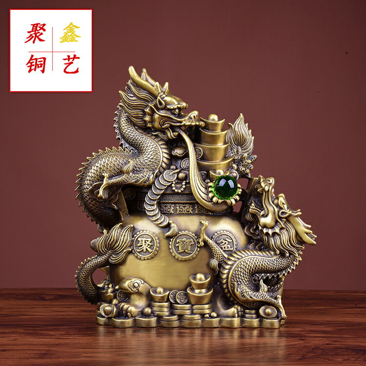 銅龍擺件雙龍獻寶聚寶盆元寶龍金錢龍黃銅客廳玄關裝飾品擺設大號