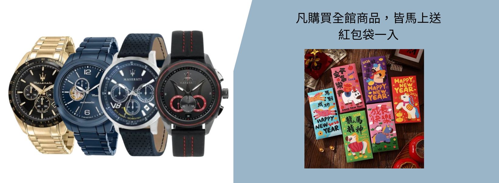 方采鐘錶 - 限時優惠好康折扣