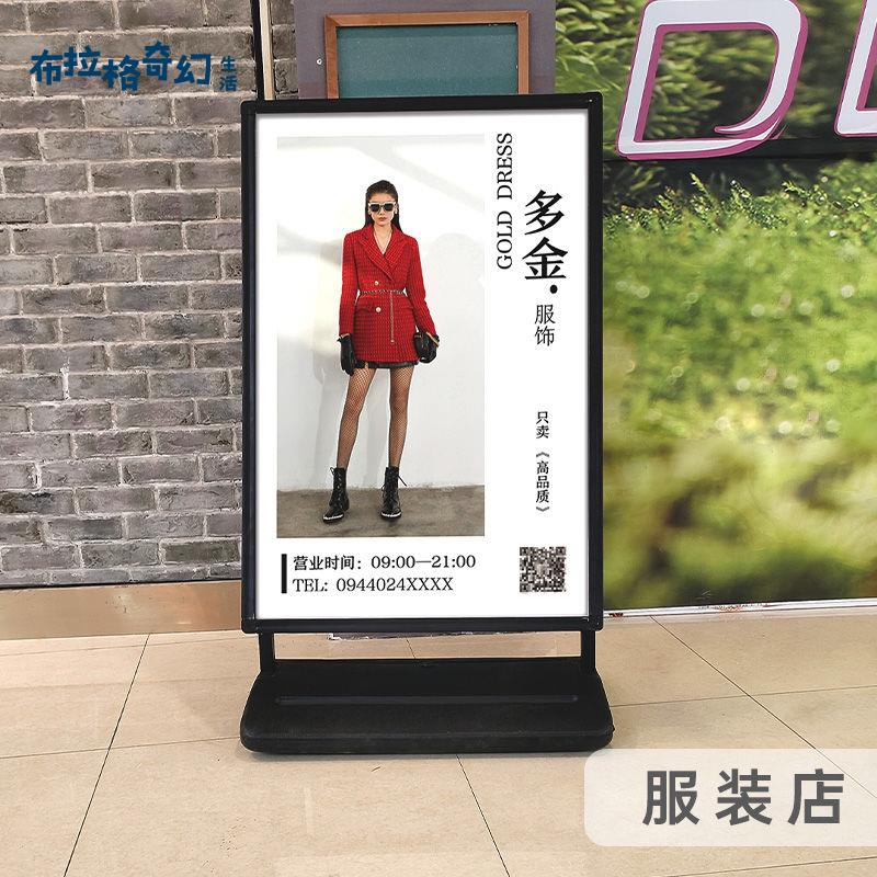 防風展架立式落地式戶外廣告牌展示牌宣傳招聘展示架水牌海報架子pb6121