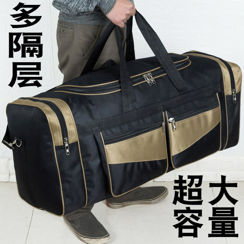 旅行收納包放衣服超大容量旅行包手提行李袋90升男士大背包打工搬