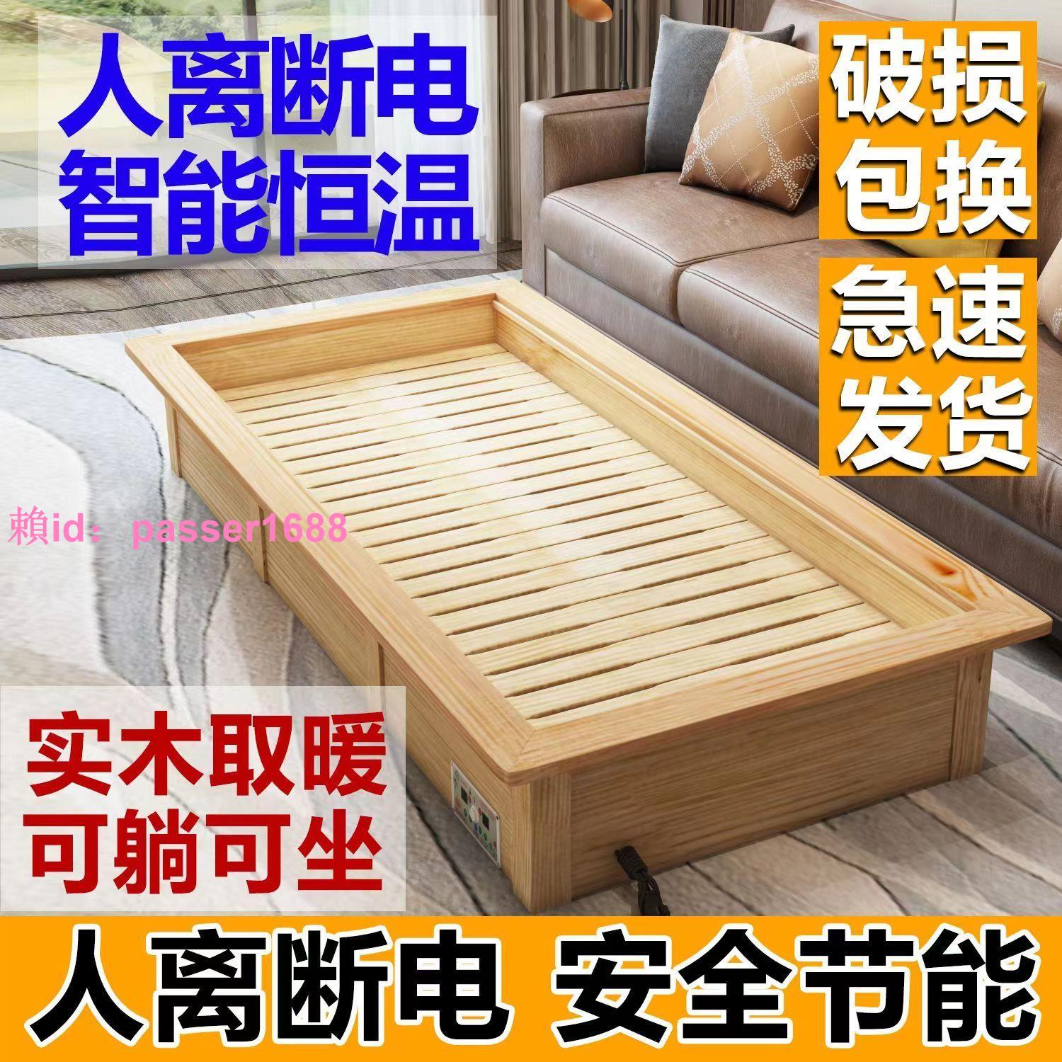 智慧烤火箱家用實木取暖器暖腳盆長方形大號電火箱電火桶烤火爐