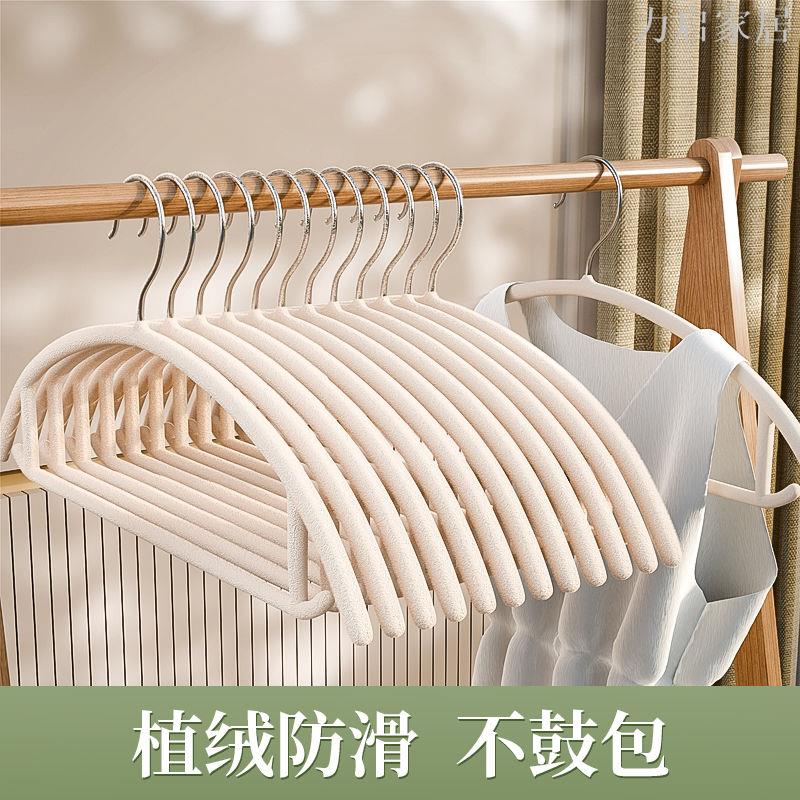 植絨衣架家用收納掛衣撐子專用防鼓包神器宿舍衣服收納整理