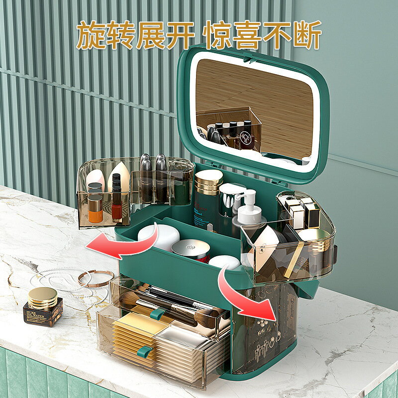 熱銷/免運費 網紅化妝品收納盒防塵護膚品大容量桌面led帶鏡子首飾一體 置物架