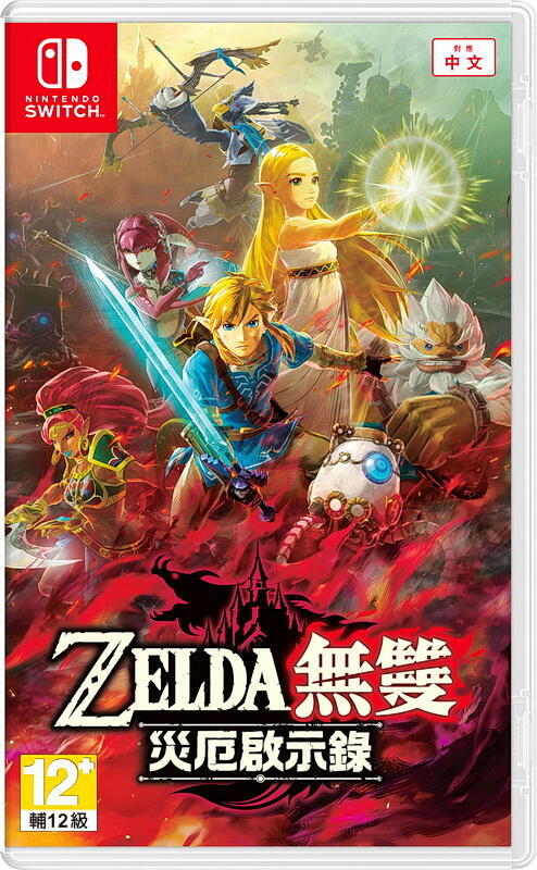 秋葉電玩 NS Switch 任天堂《 ZELDA 薩爾達無雙 災厄啟示錄》中文版