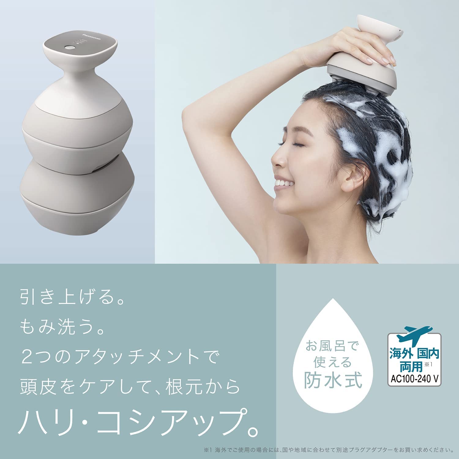 【新品・未使用】Panasonic EH-HE0G-T Amazon | パナソニック 頭皮エステ サロンタッチタイプ