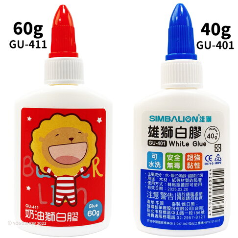 雄獅 奶油獅白膠 GU-411 (尖頭)/一盒24瓶入(定18) 60g 雄獅白膠 冷膠樹脂白膠 透明膠 萬能膠 黏著劑 強力接著劑 -雄 3