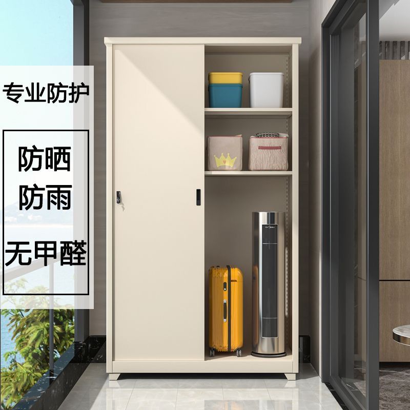 免運 工廠現貨 戶外收納櫃 儲物櫃 鋼制戶外陽臺櫃防曬儲物櫃推拉門衣櫃防水防曬室外收納大容量帶鎖特惠/開立發票 全館八折 特價出 K1119
