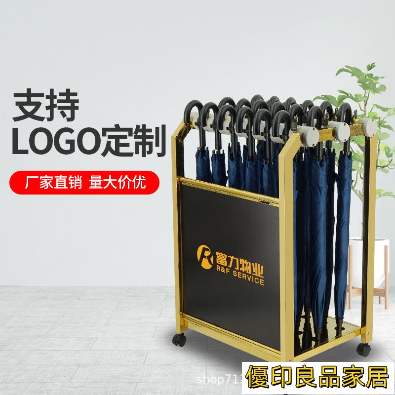 附發票 雨傘收納架 傘架 收納架 大堂商用雨傘架帶鎖銀行售樓部門口大容量便民傘收納架傘架置物架