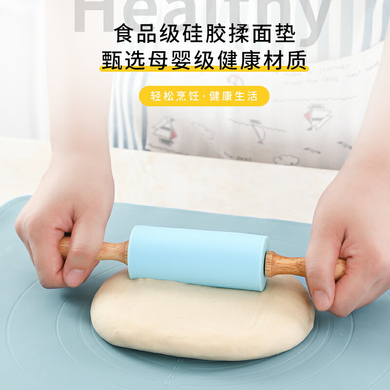 PAE硅膠揉面墊加厚食品級硅膠墊面板家用搟面烘焙案板塑料和面墊
