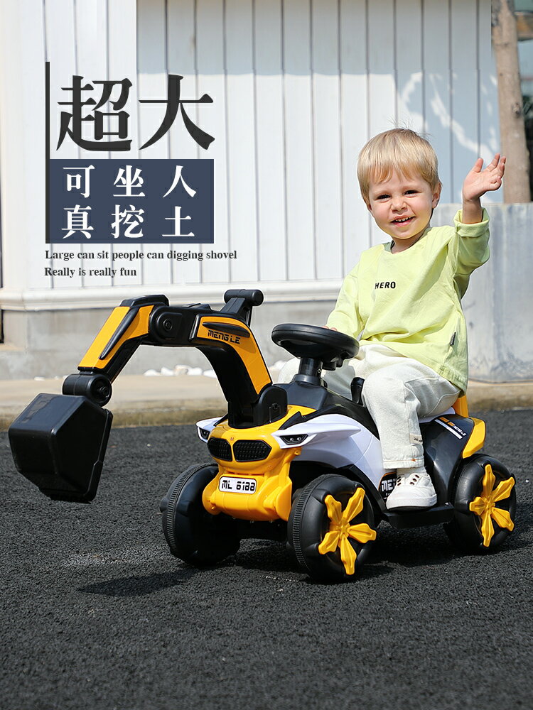 兒童電動挖掘機玩具車可坐人大型挖土機車可坐勾機男孩挖機工程車