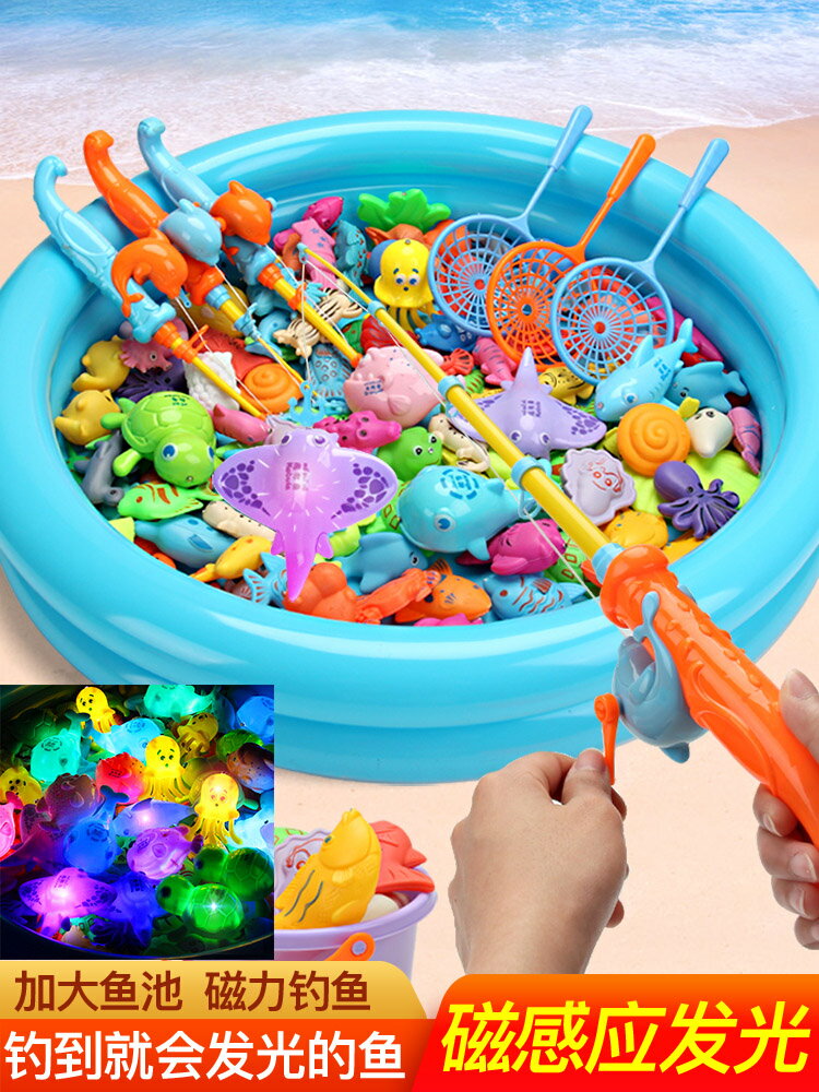 雙貝釣魚玩具兒童益智磁性魚池竿男女孩1一2至三6二半到3周歲寶寶