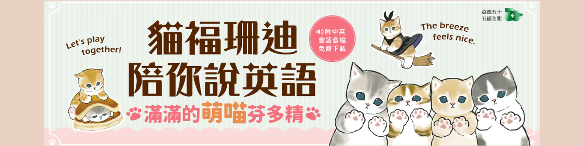 樂天書城
